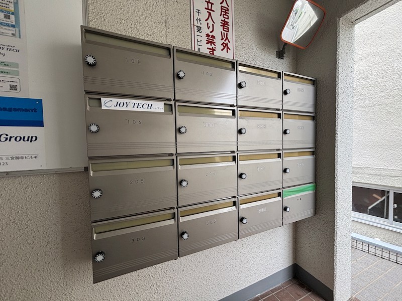 千代第一ビル その他共有部分