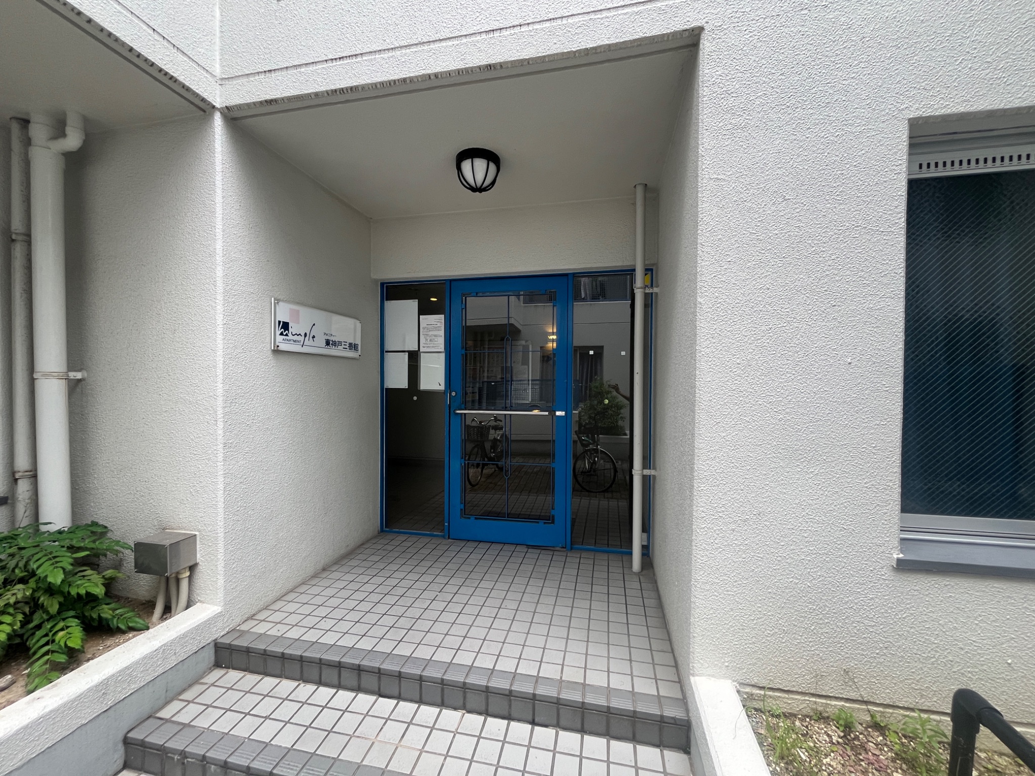 アメニティ東神戸 エントランス