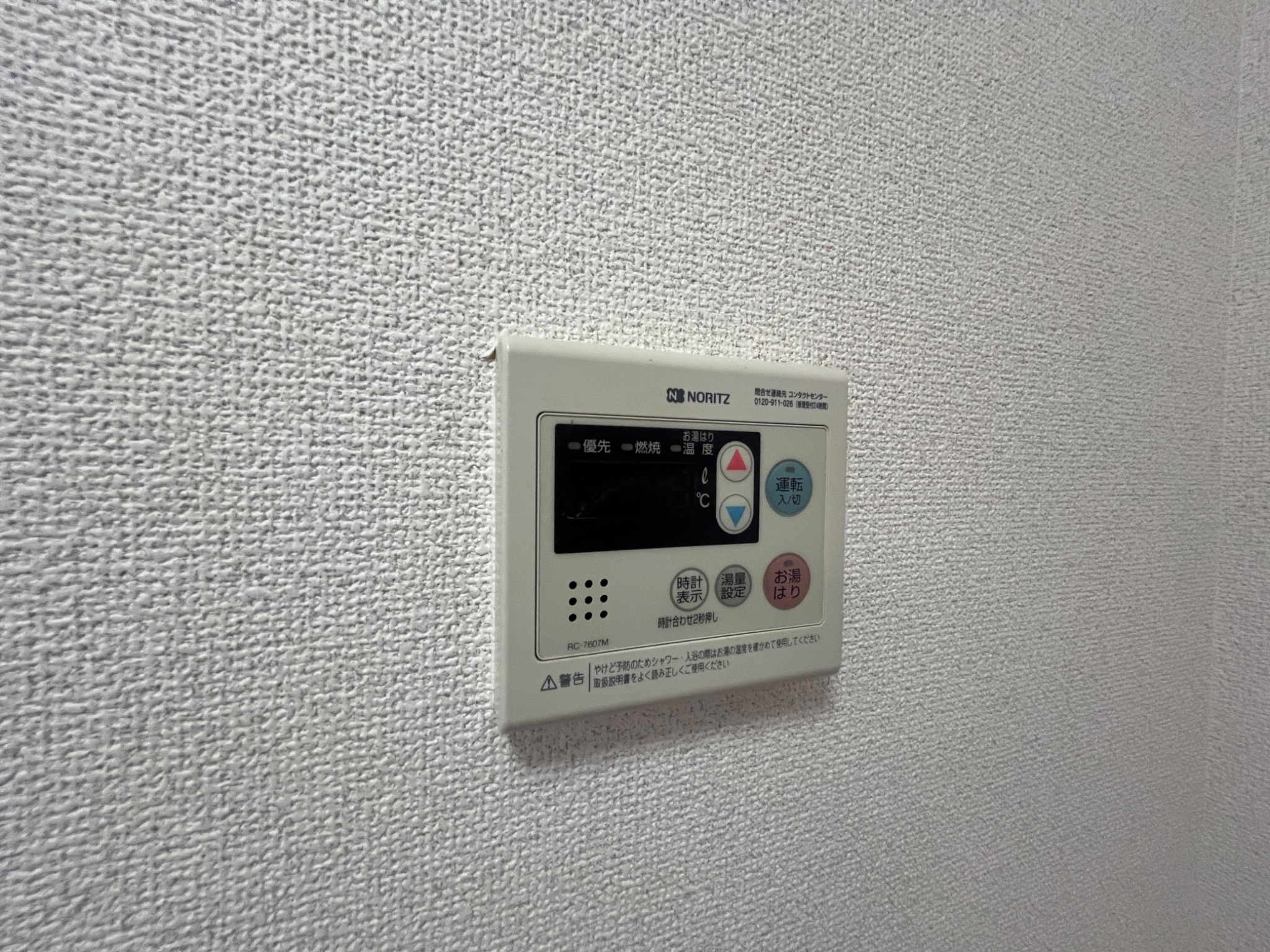 アメニティ東神戸 その他