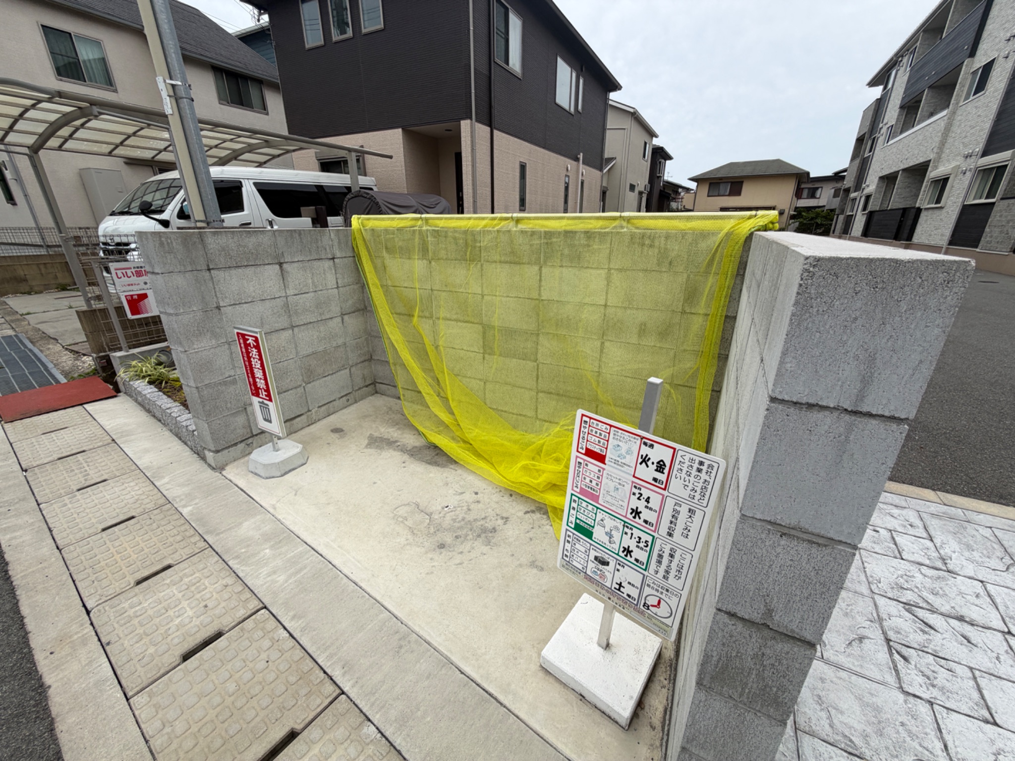 マカニカイ江井島 その他