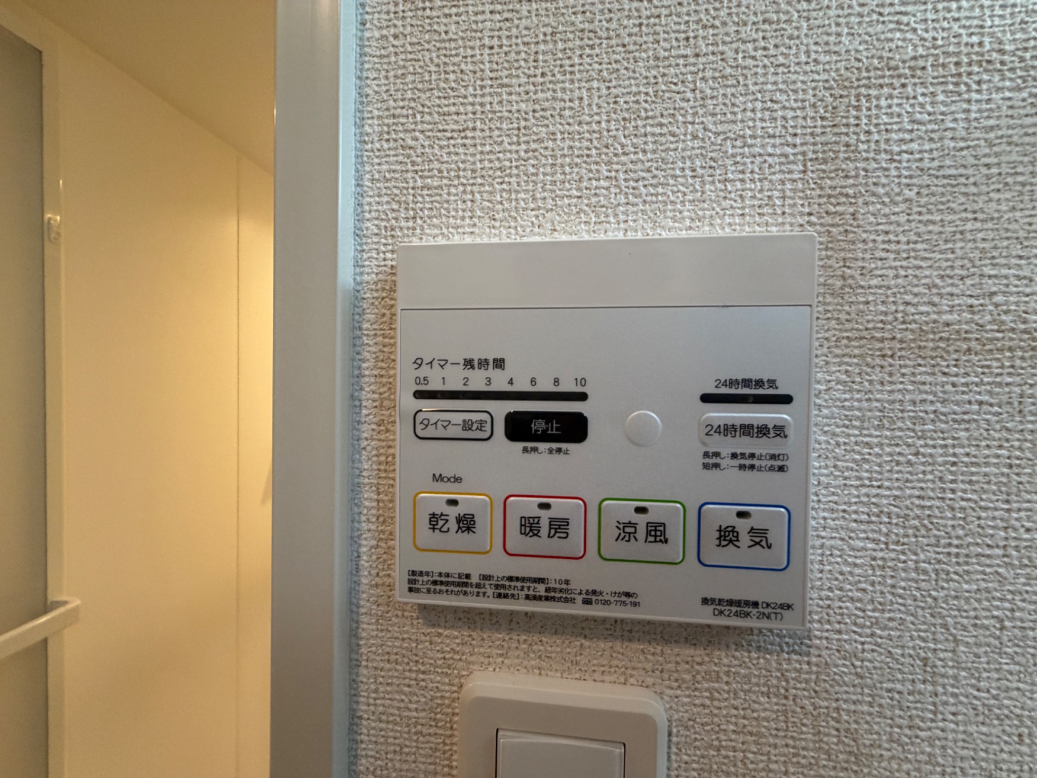 マカニカイ江井島 その他