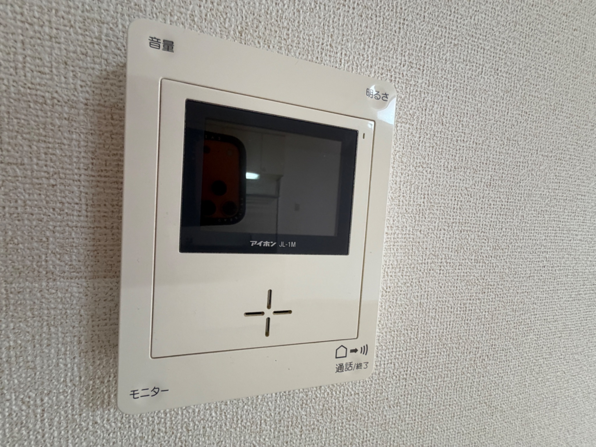 シャトル永井 セキュリティ
