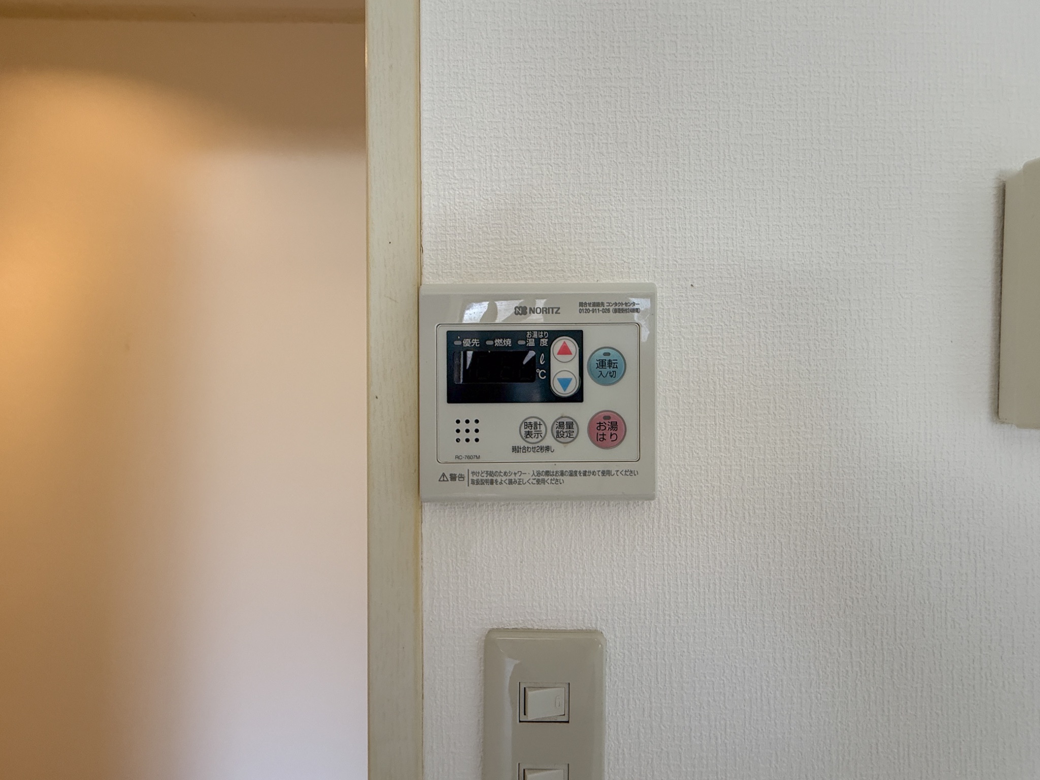 サンシャイン池上 その他設備