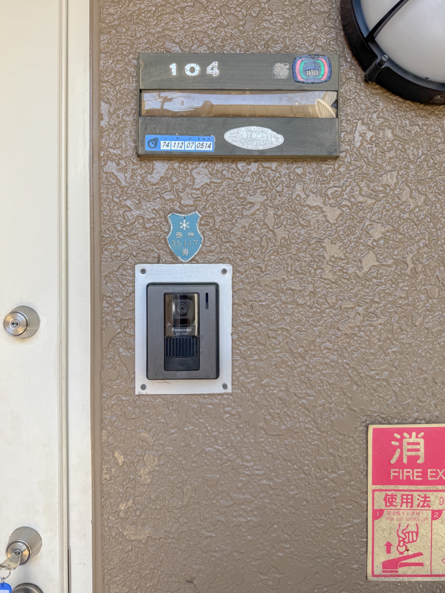サンシャイン池上 その他