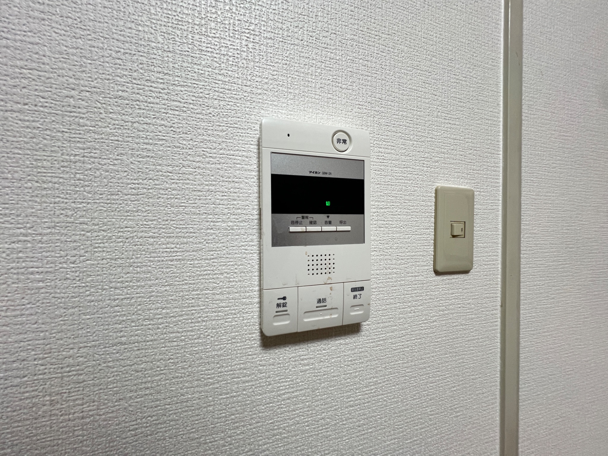 兵庫県神戸市中央区琴ノ緒町４丁目 その他設備