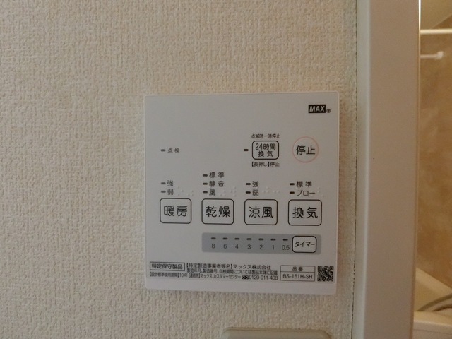 タウニイ塩屋 内装
