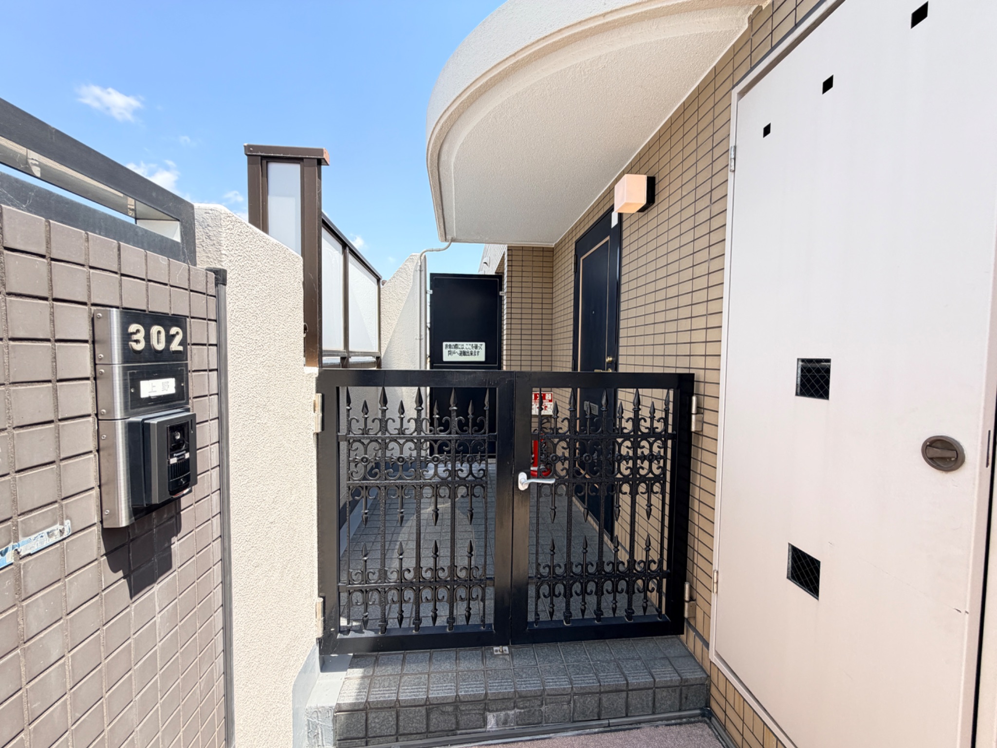 ロイヤルメゾン甲陽園2 その他