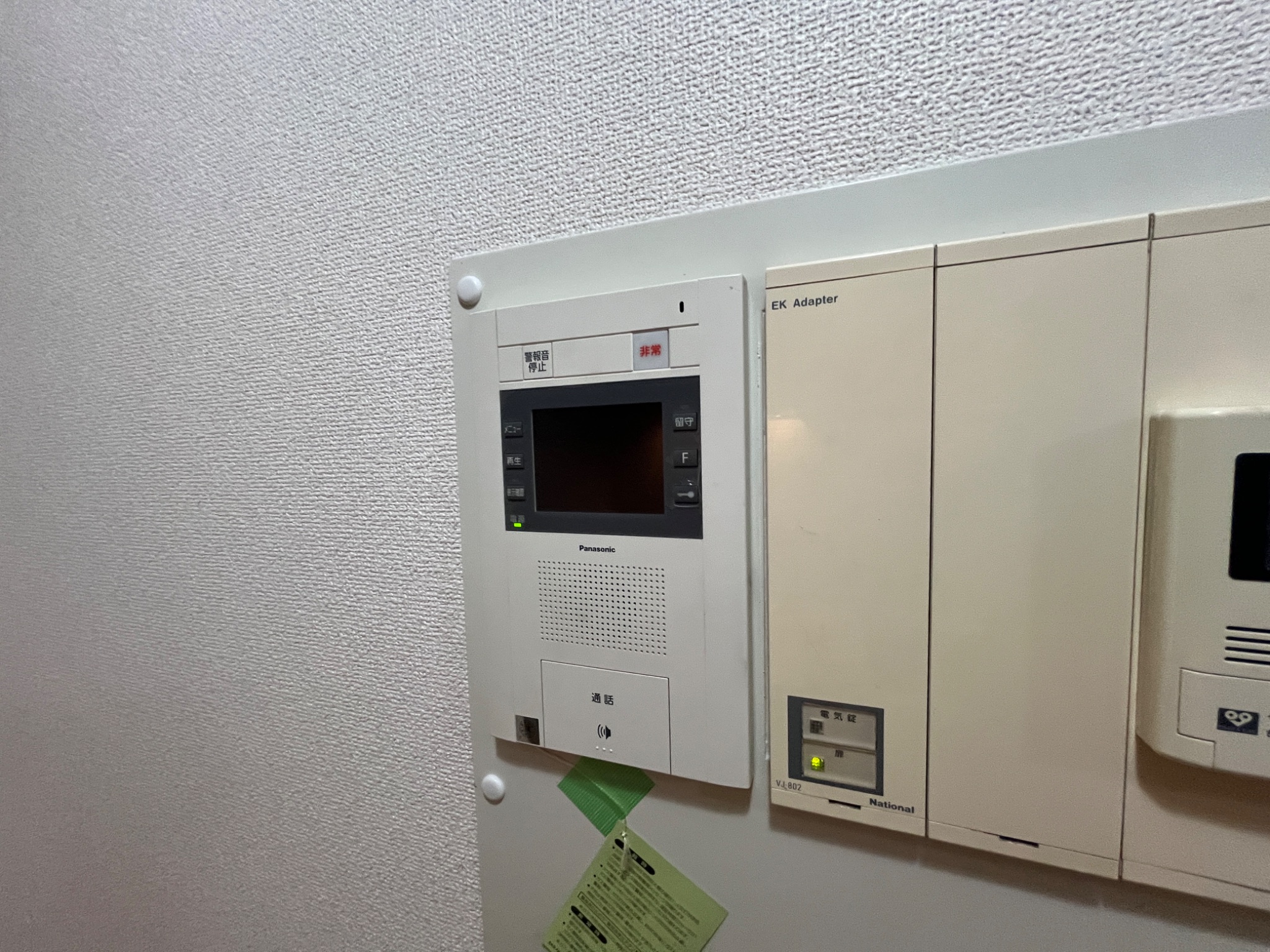 兵庫県神戸市東灘区深江本町２丁目 セキュリティ