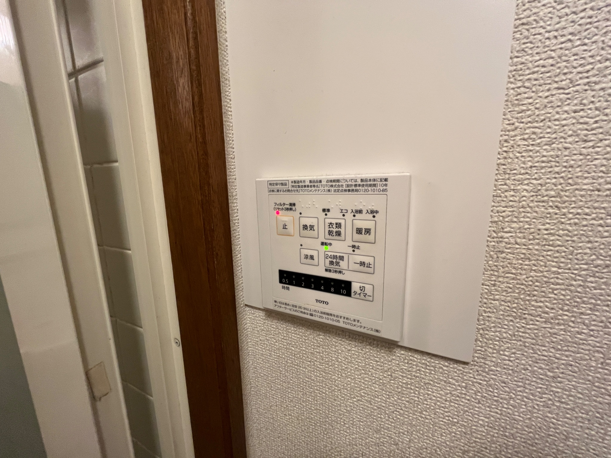 兵庫県神戸市東灘区深江本町２丁目 その他