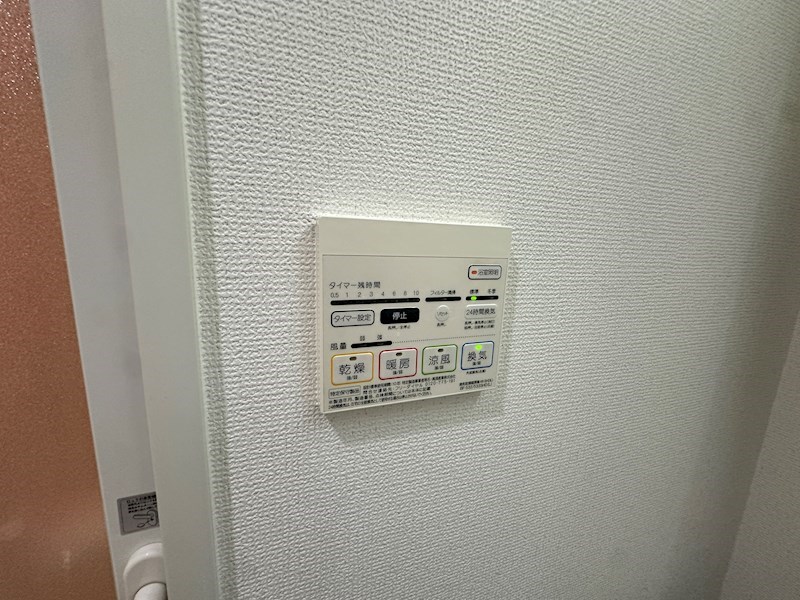 エル･イソベ三宮 その他設備