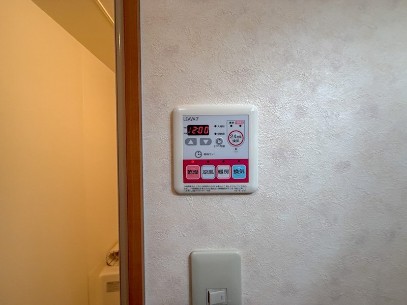 アルコバレーノ白水 その他設備