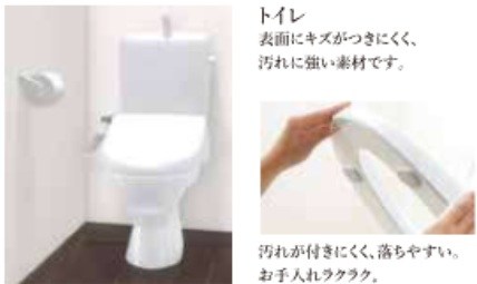 GAZELLE NOAH尼崎次屋 トイレ