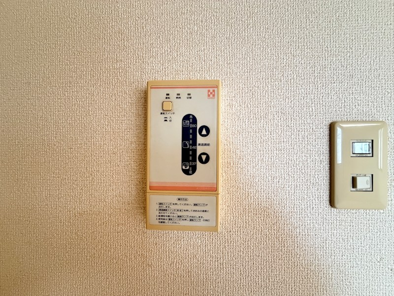 ウイング曙 その他