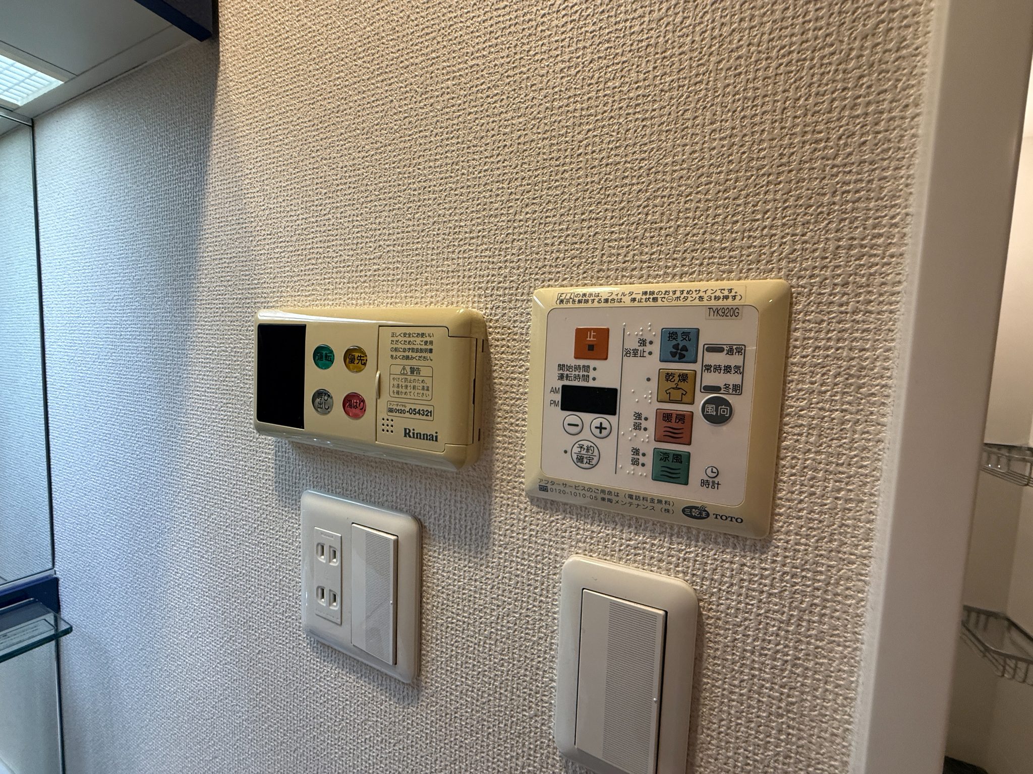 プレサンス神戸駅前グランツ その他
