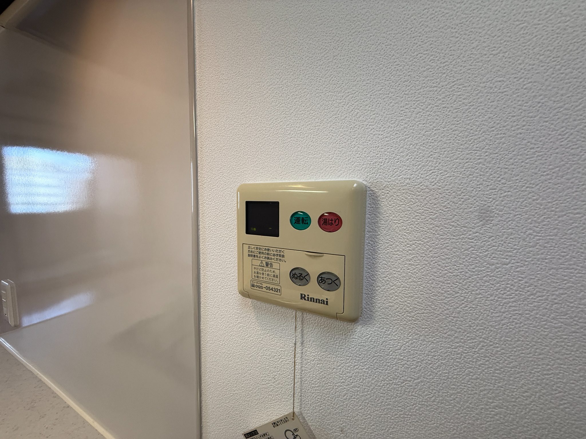 プレサンス神戸駅前グランツ その他