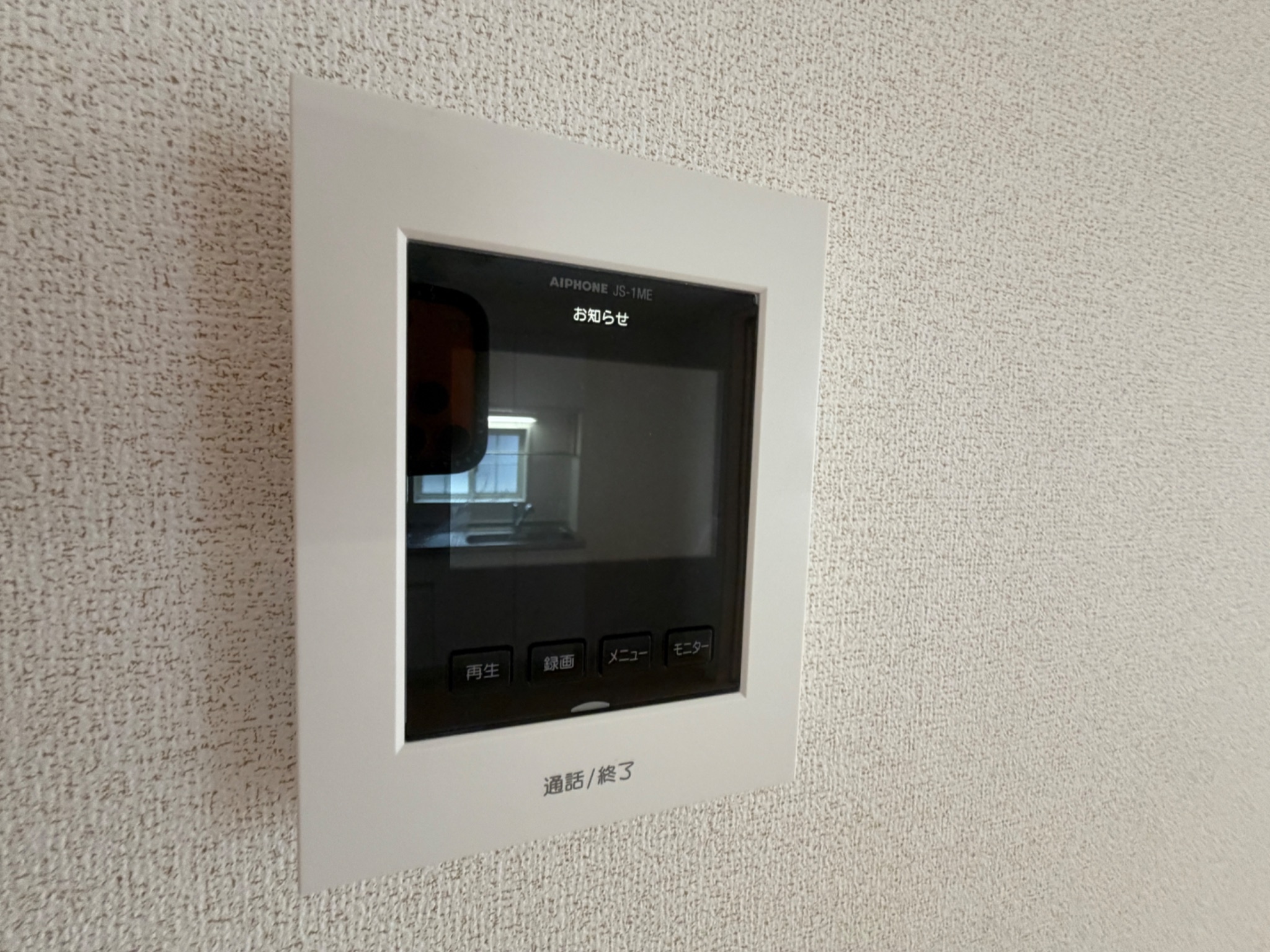 コスモグレイスB セキュリティ