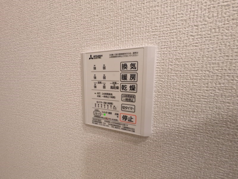 アルタイル・ヴィラ2 その他設備