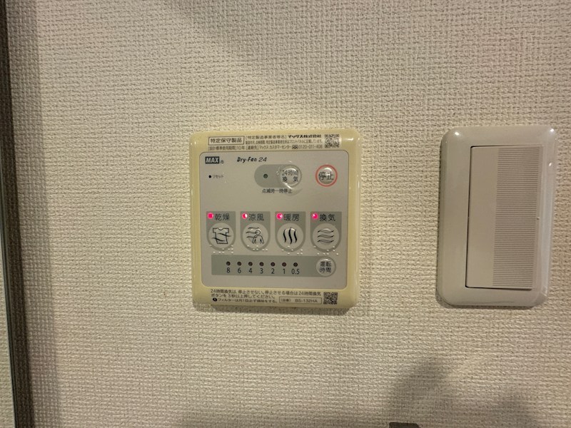 エステムプラザ神戸三宮ルクシア その他設備
