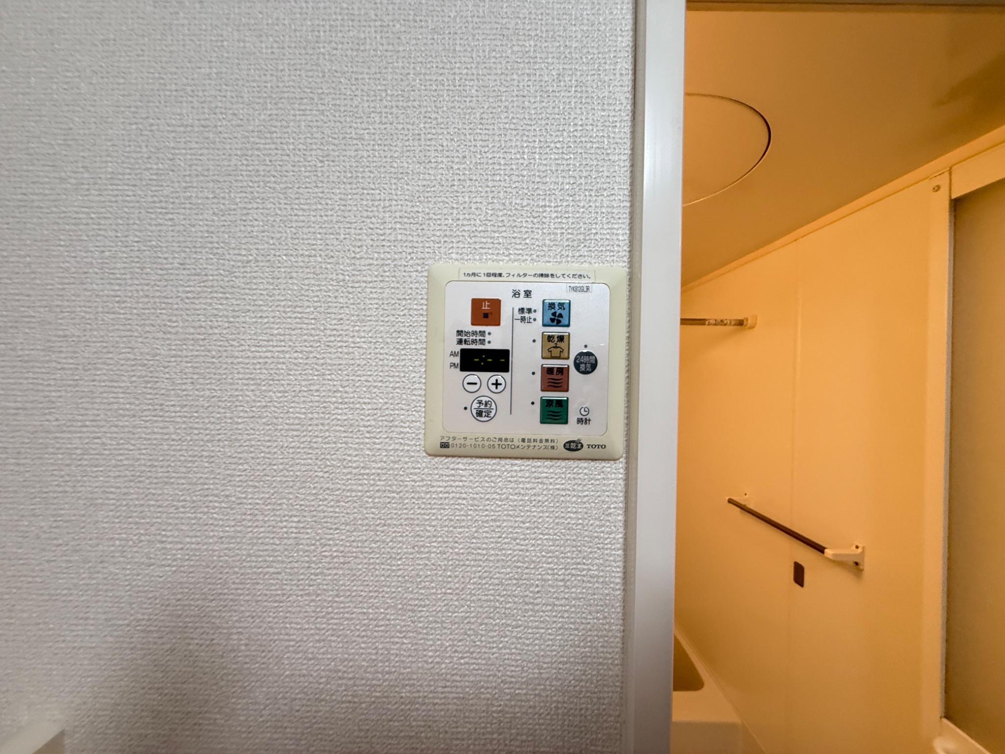 ラフィーネ林3 その他設備