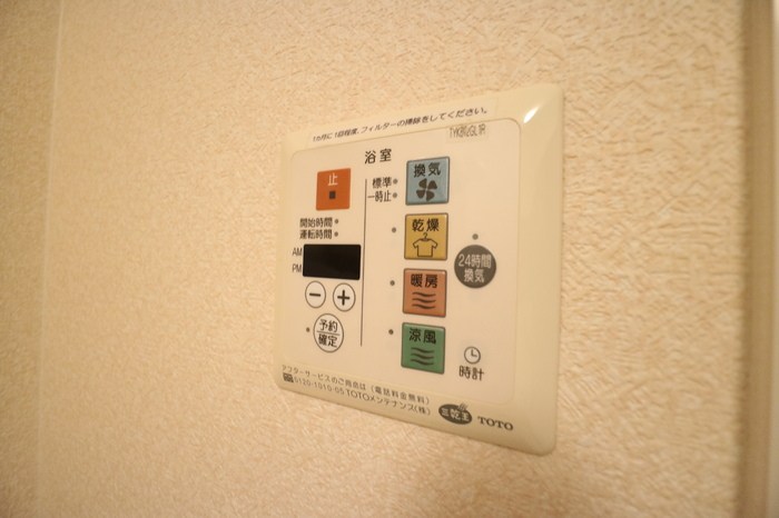 ラフィーネ林3 その他