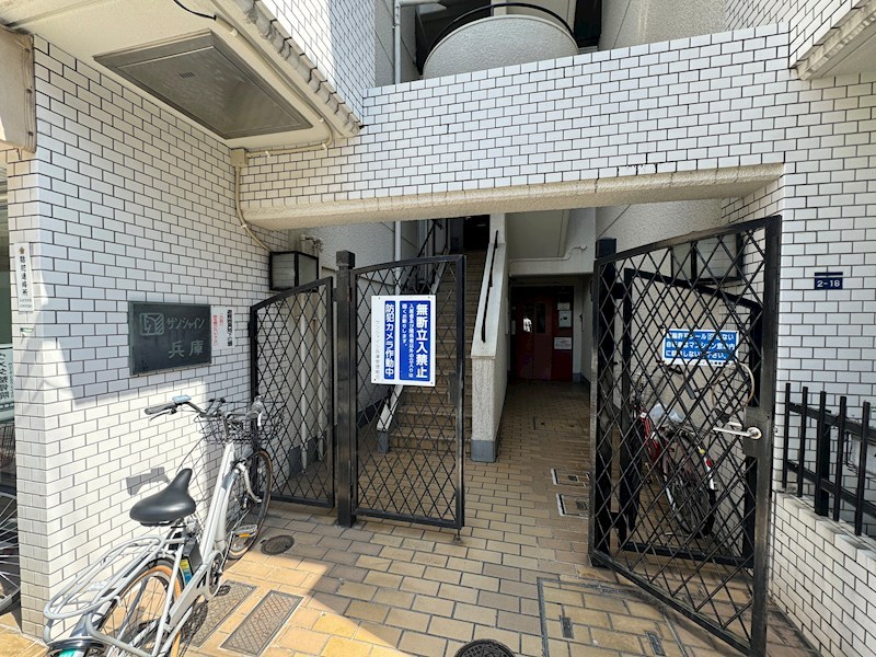 サンシャイン兵庫 エントランス