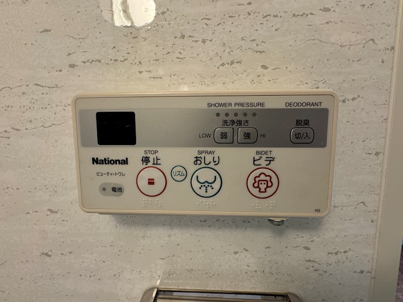 アスライフ湊川公園 その他