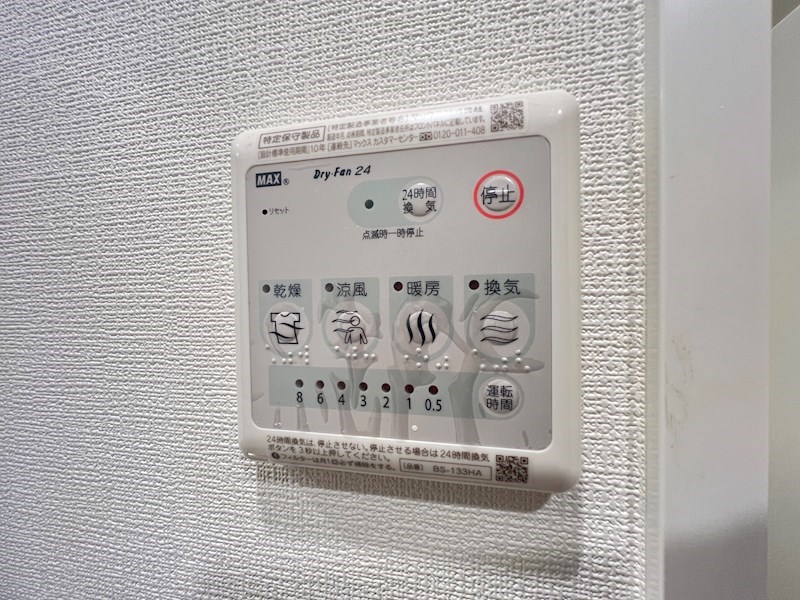エスリード神戸グランドール その他設備