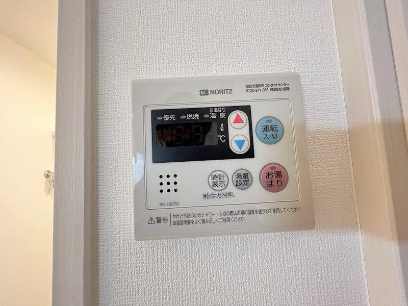 エスリード神戸グランドール その他