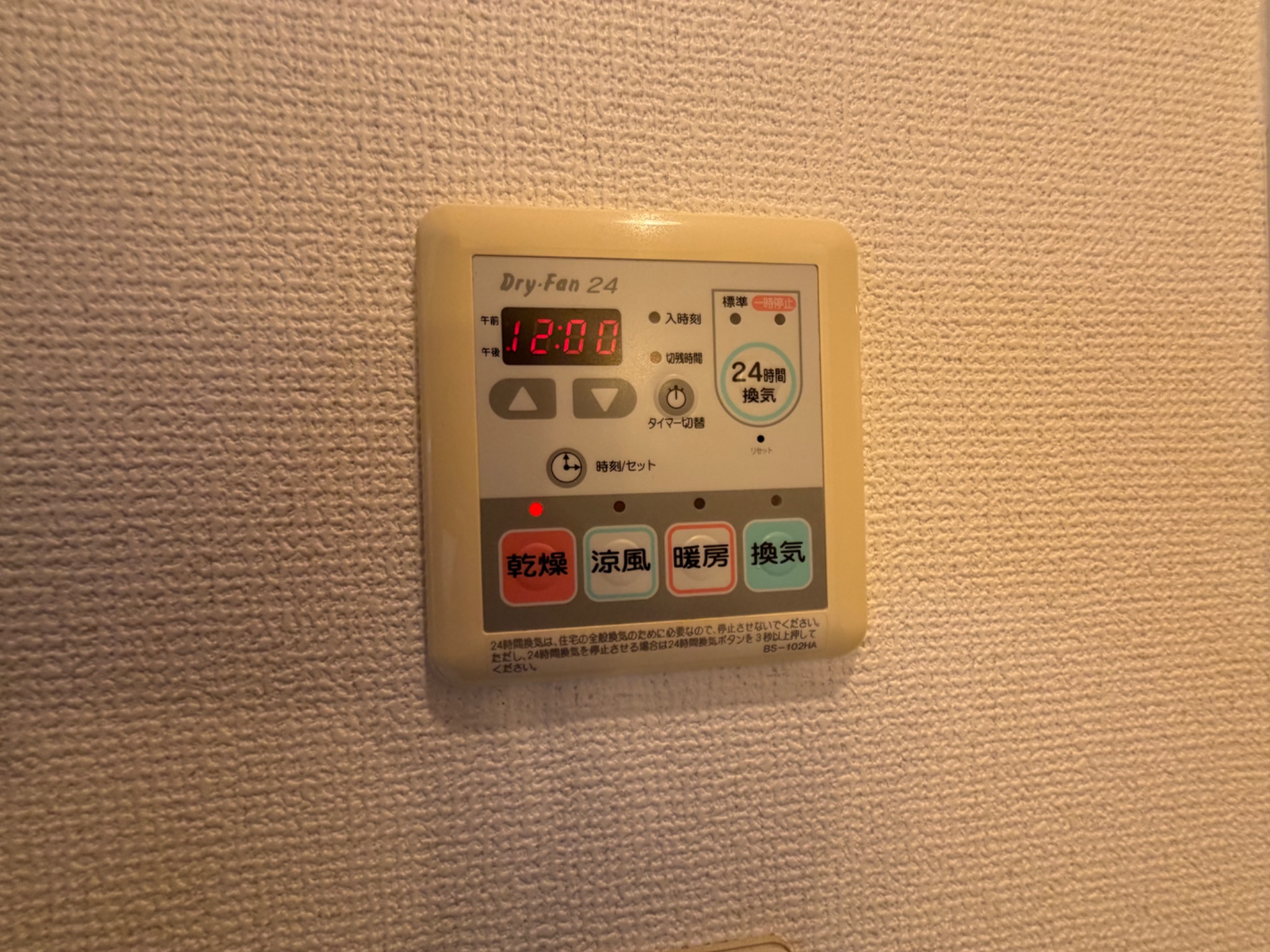 アジロガーデン その他