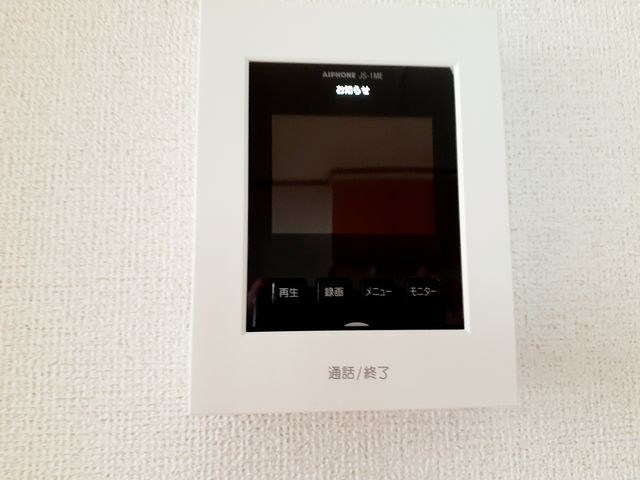 メゾンオルタンシア セキュリティ