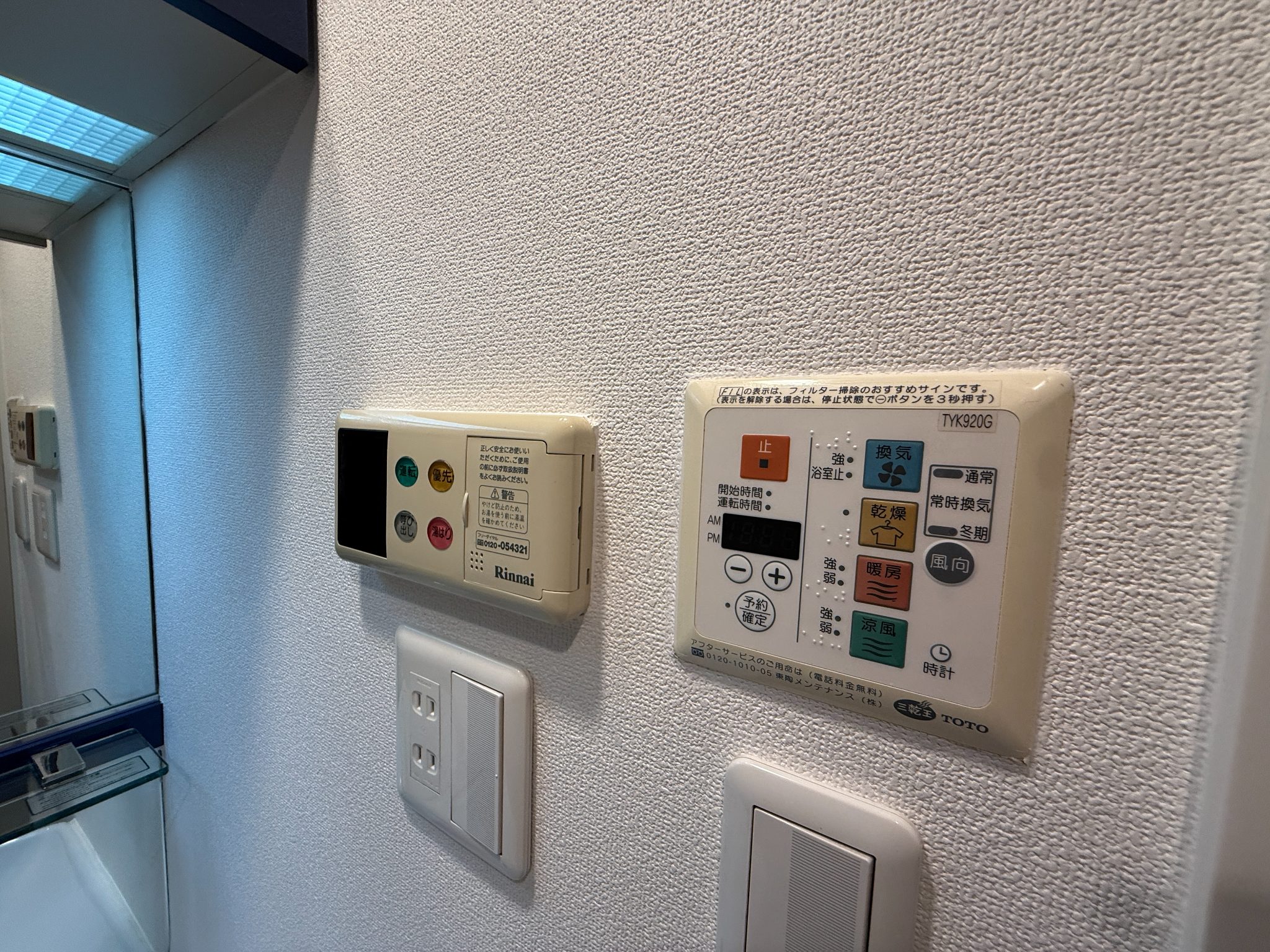 プレサンス神戸駅前グランツ その他設備