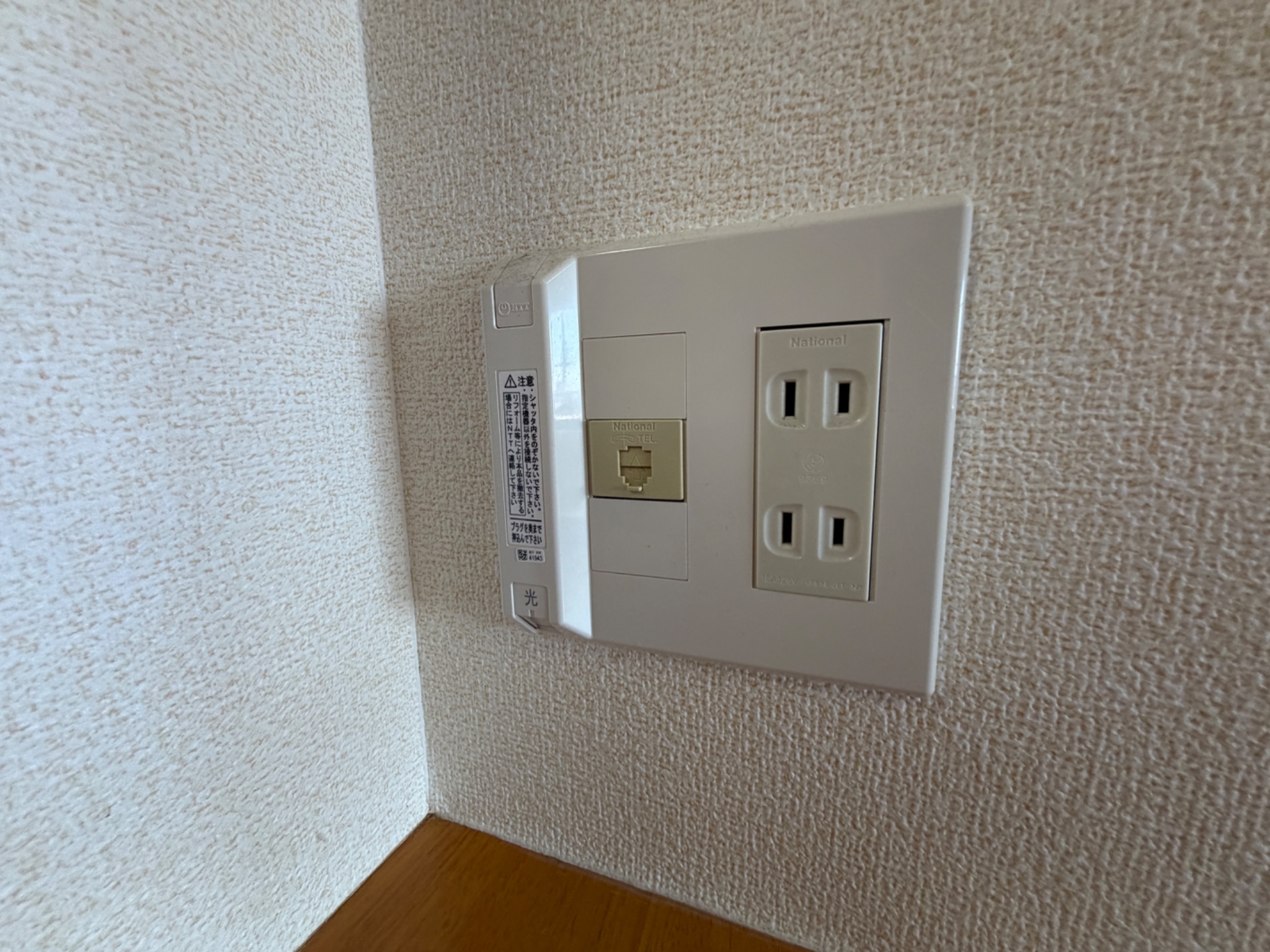 コミュノーテ 半右衛門 その他設備