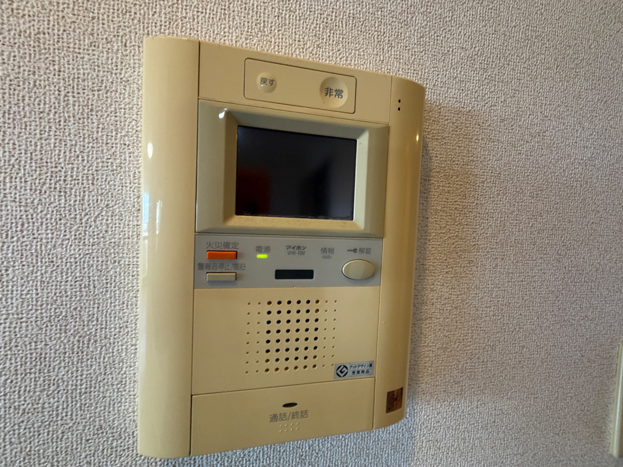 コミュノーテ 半右衛門 セキュリティ