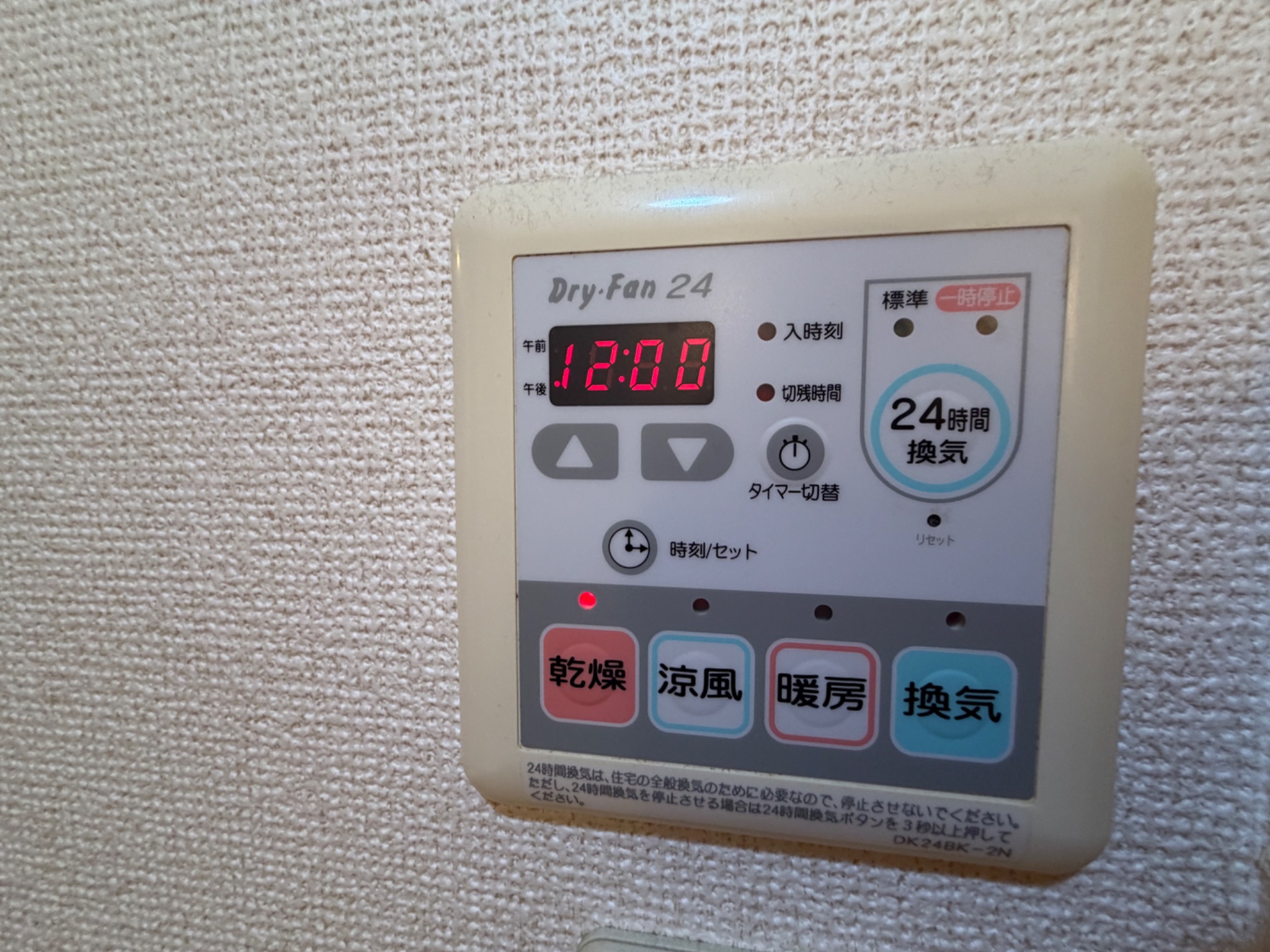 コミュノーテ 半右衛門 その他