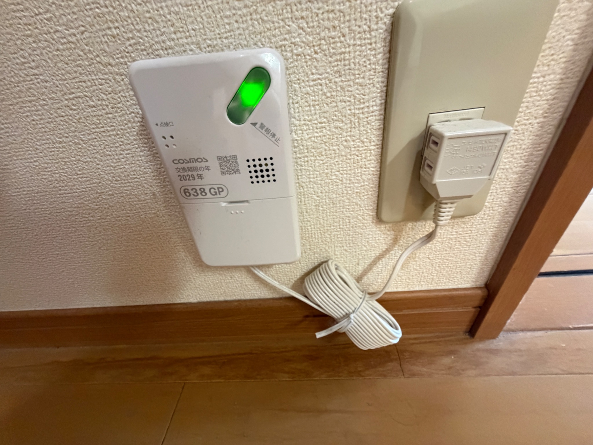 コミュノーテ 半右衛門 その他