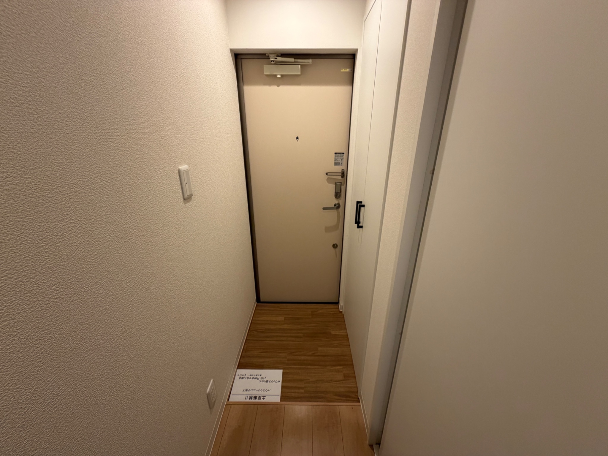 パロス垂水旭が丘 玄関