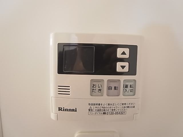 パロス垂水旭が丘 その他設備