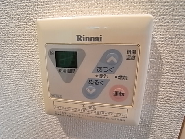 プレサンス神戸駅前 その他