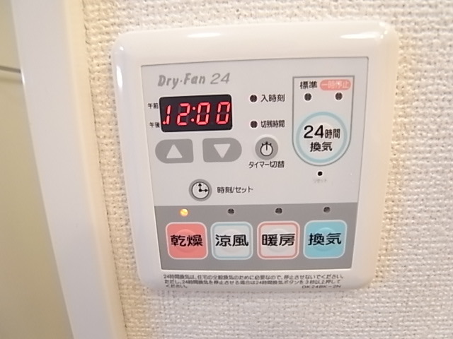 グランドパレス大久保 その他設備