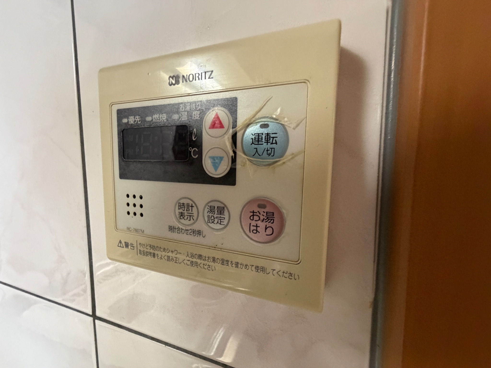 パレスシーサイド その他