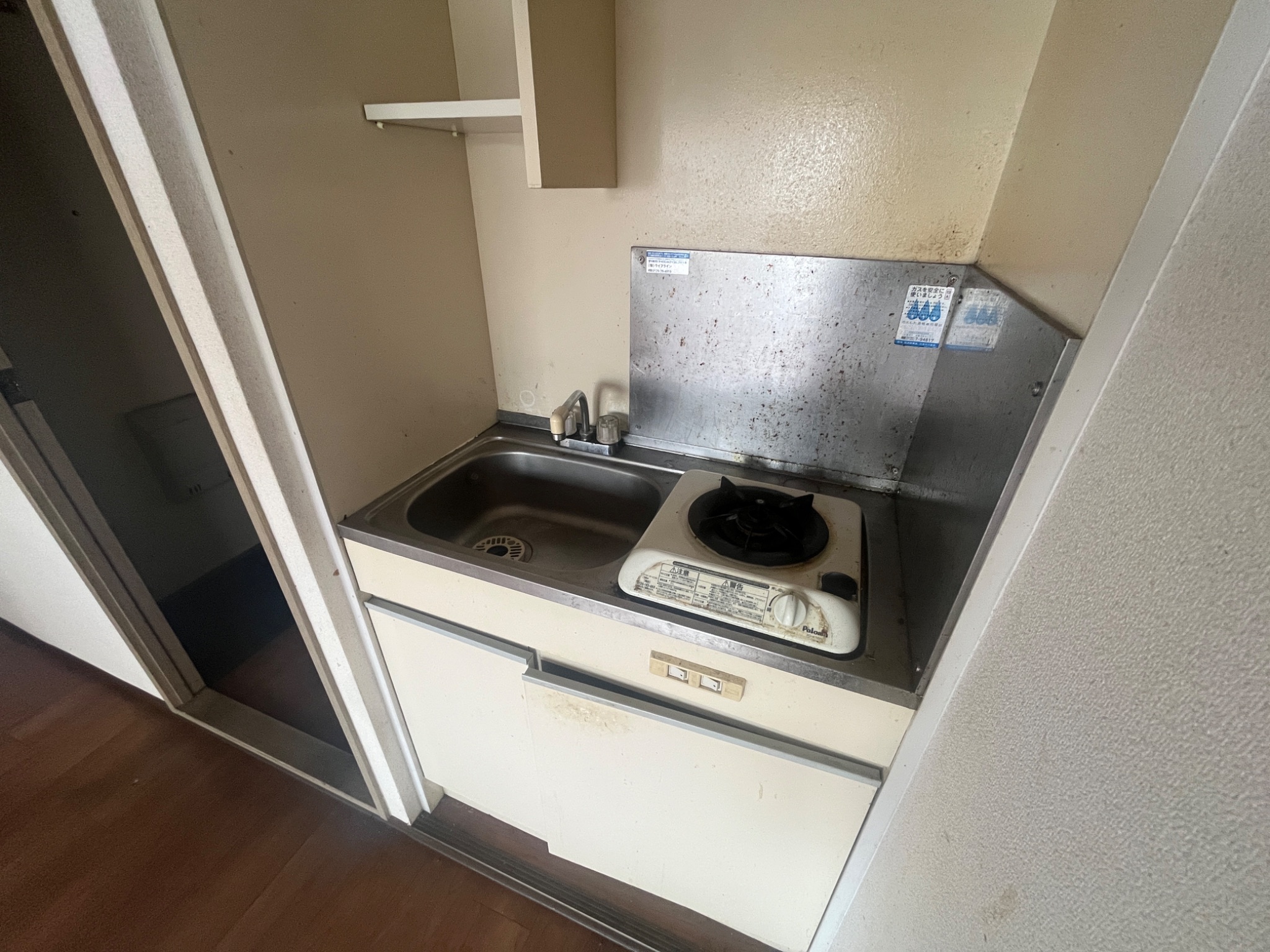アビリティ岡本南 キッチン