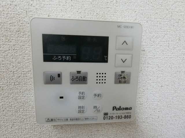ヴィーブル東二見 その他