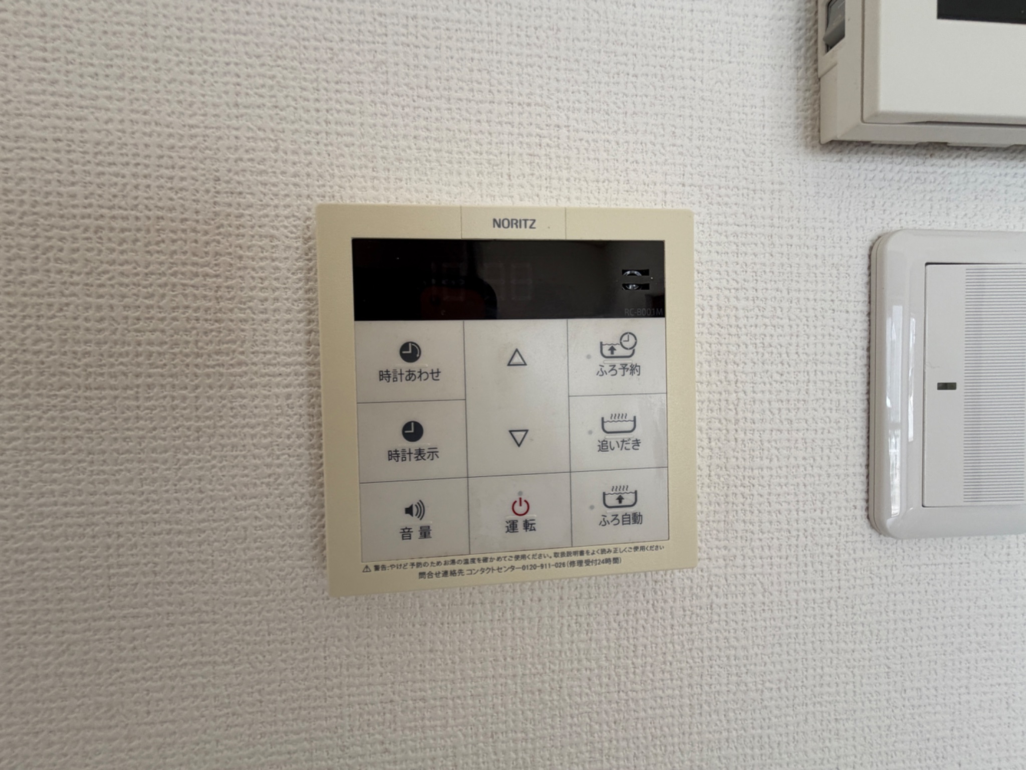 タウンハウス北別府２ その他設備