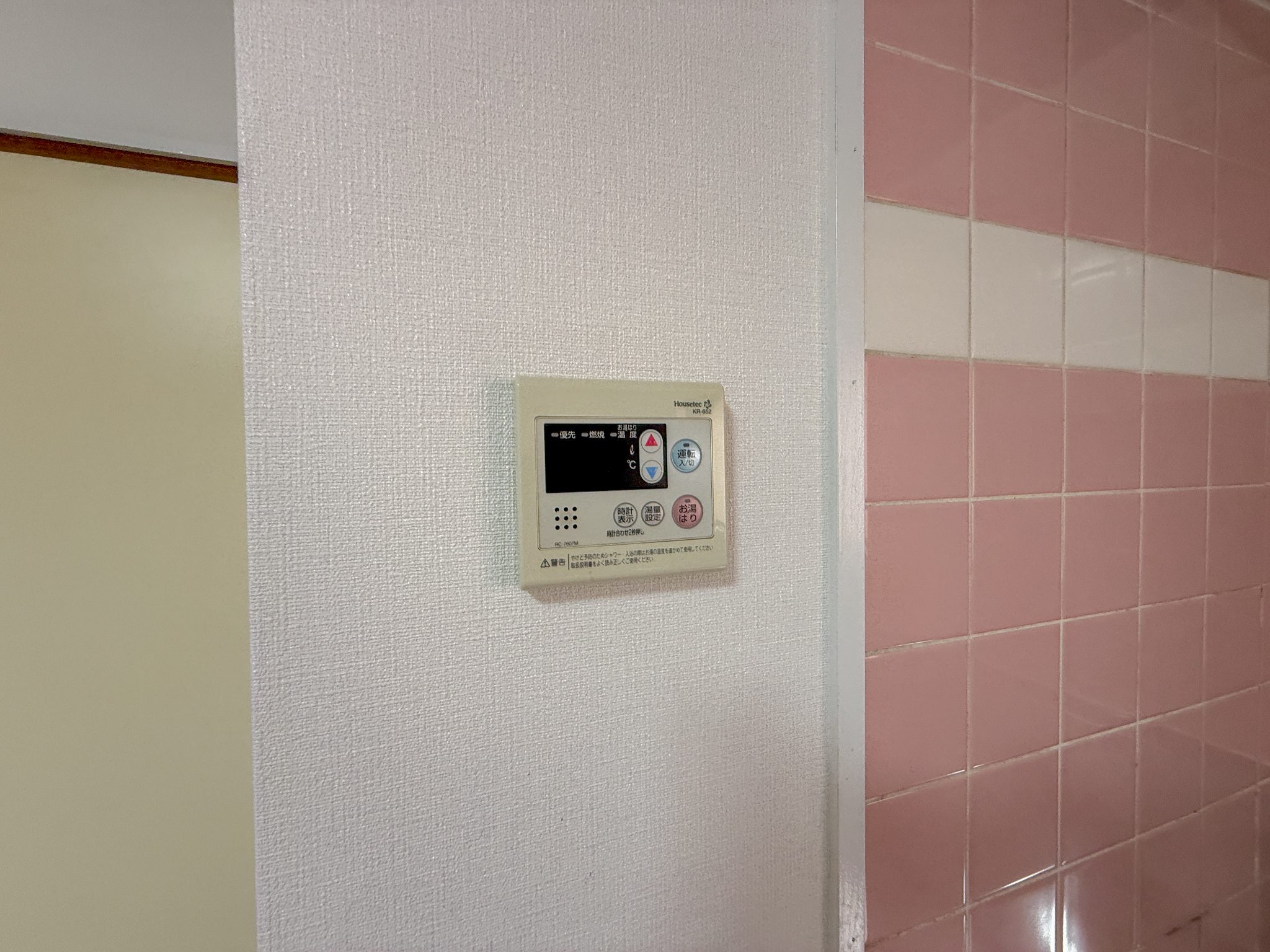 ハイツ永井 その他