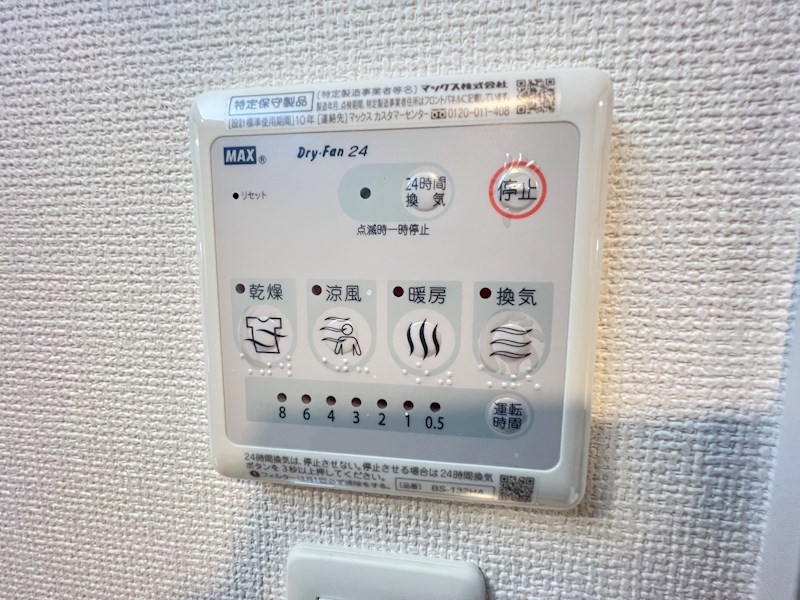 エステムコート神戸ハーバーランド前6ピクシス その他