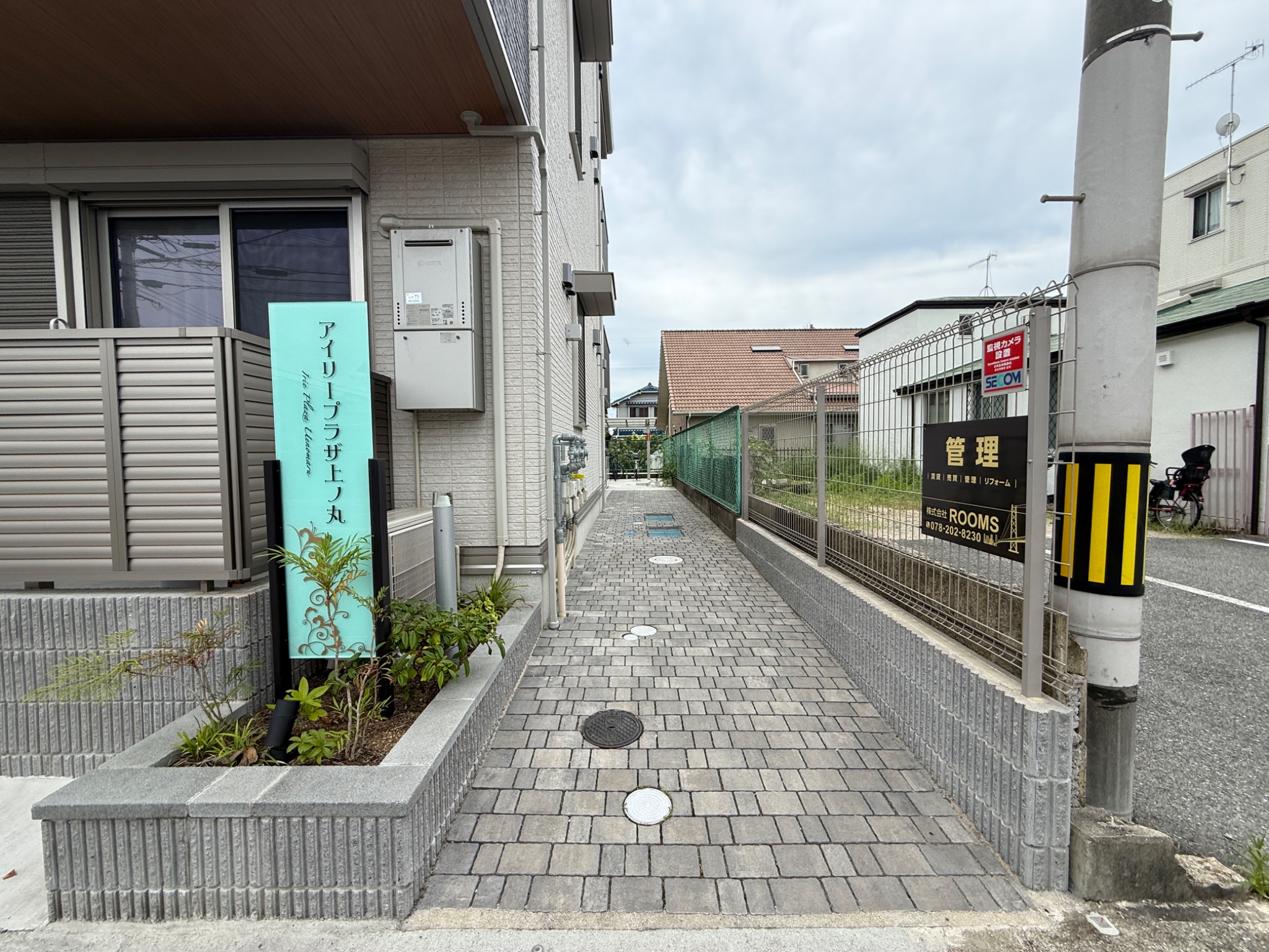 アイリープラザ上ノ丸 エントランス