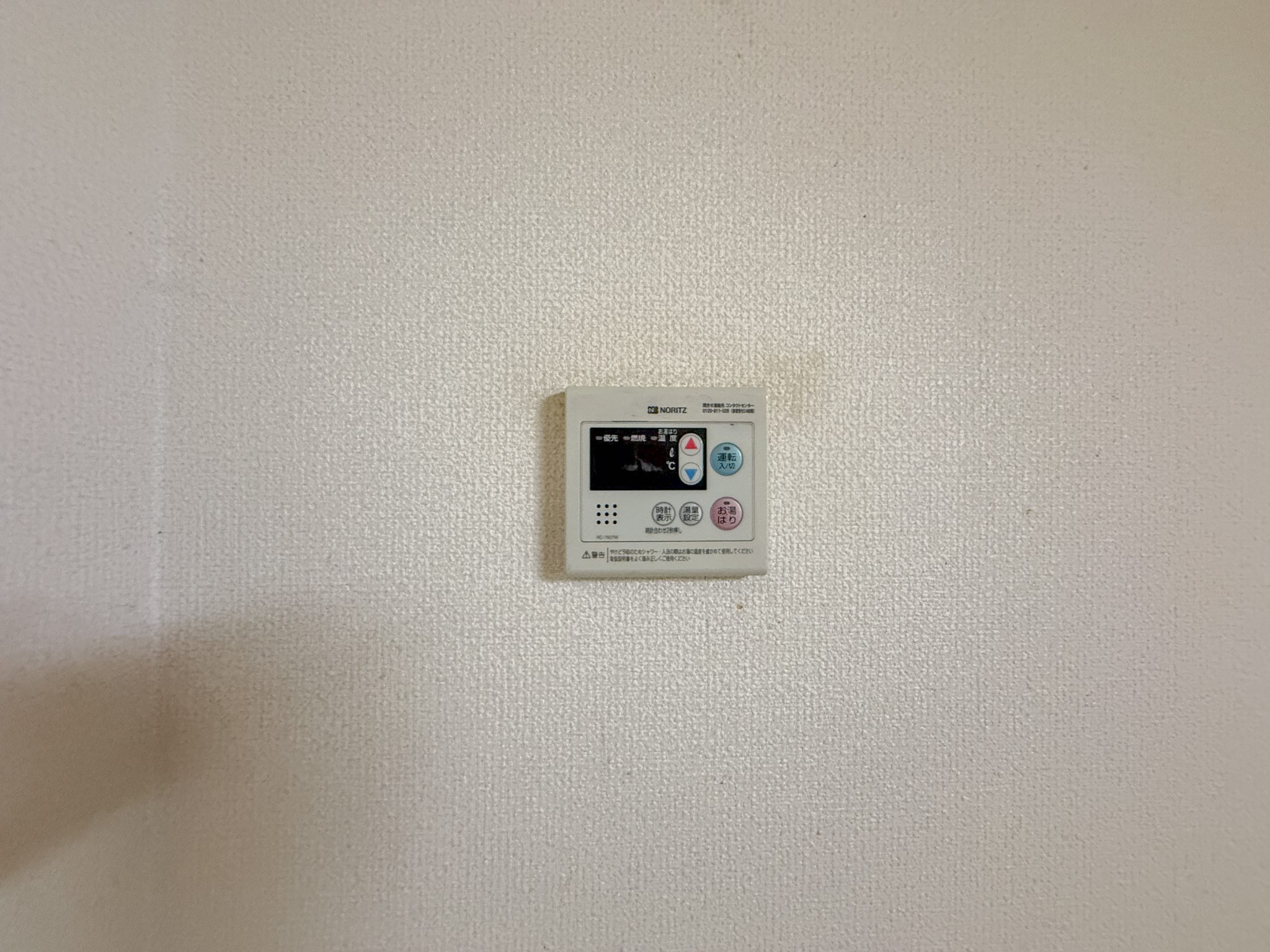 ファニータウン坂口 その他設備