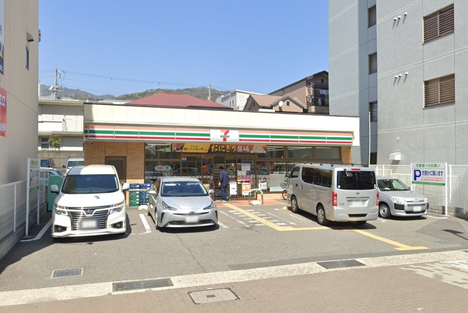 兵庫県神戸市東灘区甲南町４丁目 コンビニ