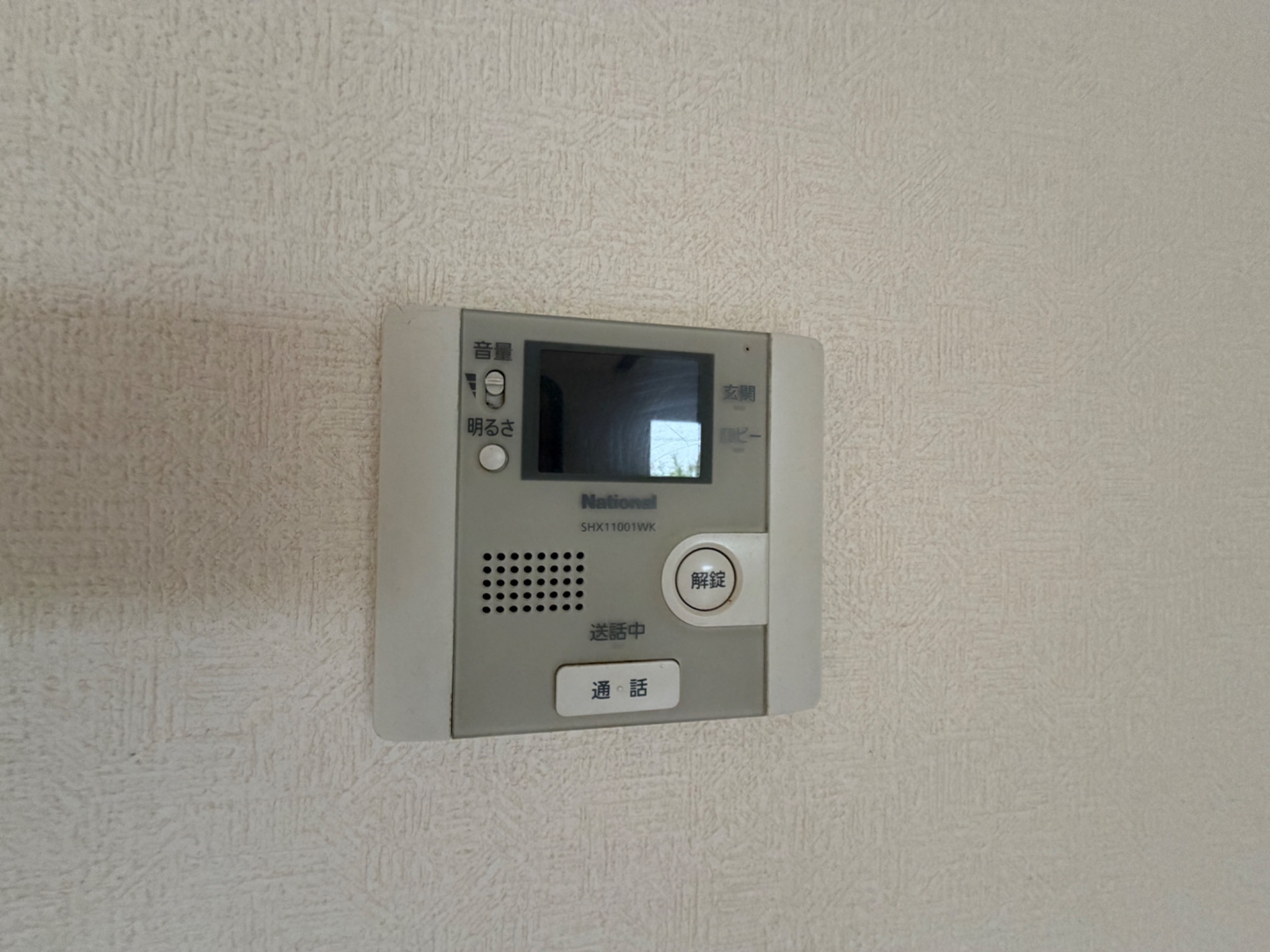 サンライズミナミ その他