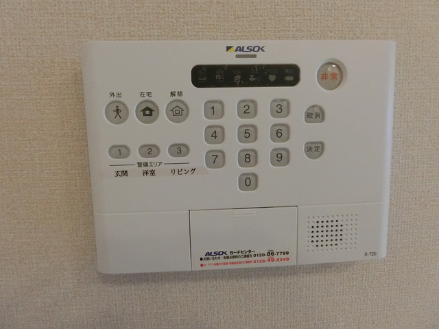 ルエスト・ラメール2 セキュリティ